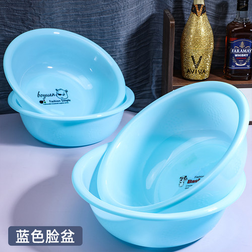 批发大号蓝色简约圆形塑料洗脸盆