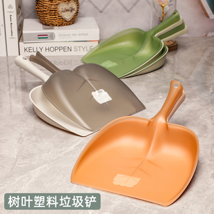 厨房厨余垃圾铲创意手拿畚箕塑料撮子透明铲可悬挂扒斗扫地斗簸箕