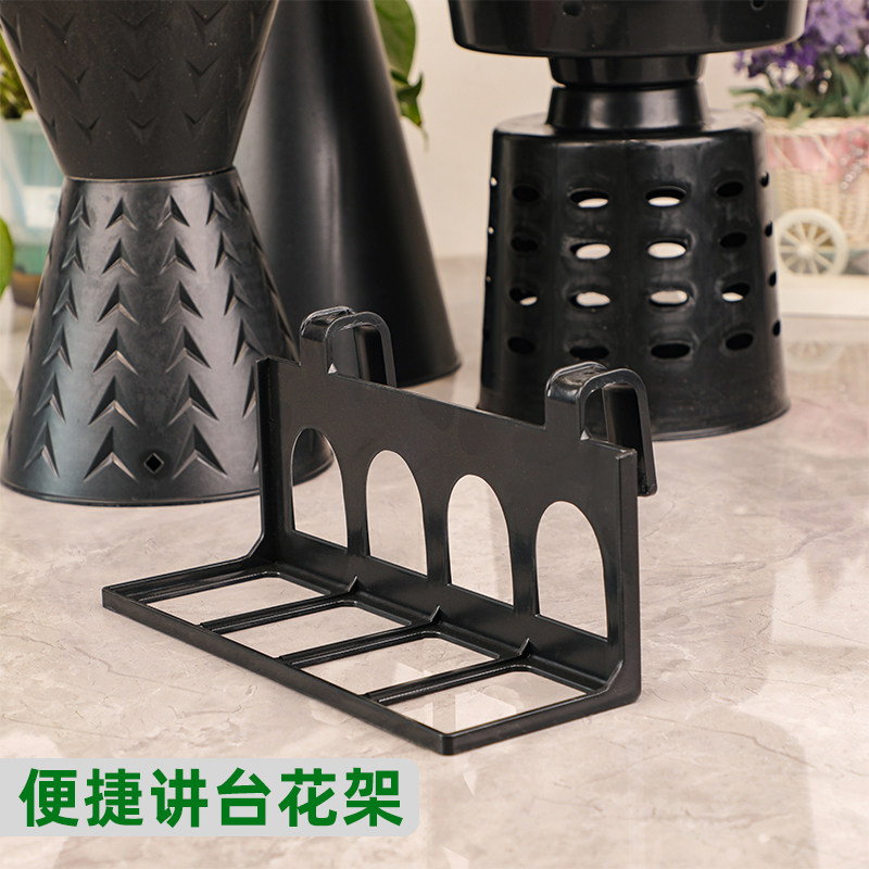 韩式包花神器箭筒快速花束稳定器花店塑料固定包花小模具讲台花架