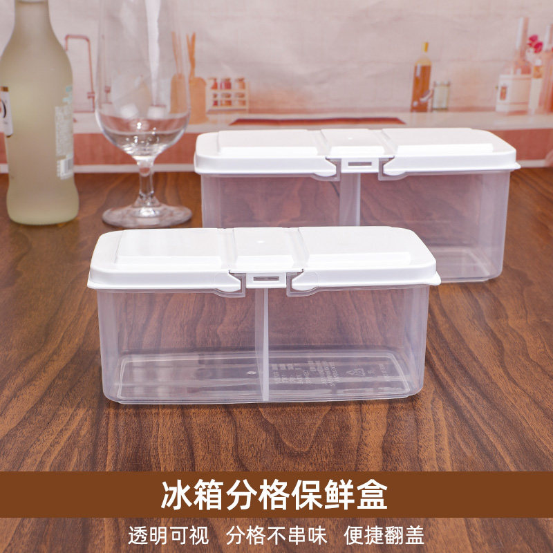 塑料透明保鲜盒带盖长方形储物盒食品收纳盒水果冰箱翻盖置物盒子
