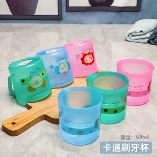 卡通可爱牙杯洗漱杯带把手塑料杯子儿童学生宿舍牙刷杯漱口杯牙缸