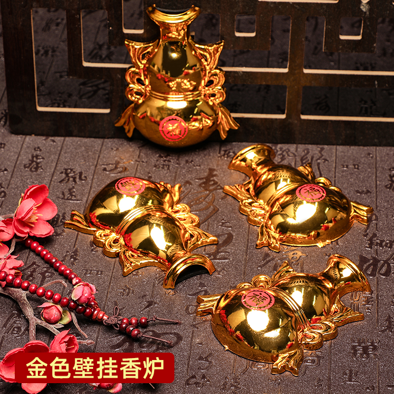 批发墙壁免打孔香炉金色葫芦香炉
