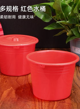 塑料水桶红色油漆桶结婚鸡蛋小红桶洗车小水桶涂刷儿童玩具调漆桶