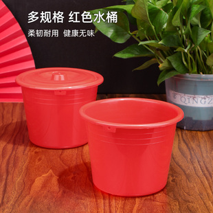 塑料水桶红色油漆桶结婚鸡蛋小红桶洗车小水桶涂刷儿童玩具调漆桶