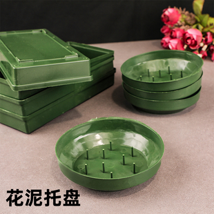 花泥托盘塑料插花针盘长方形针盘花篮三脚架圆形插花底座鲜花插盘