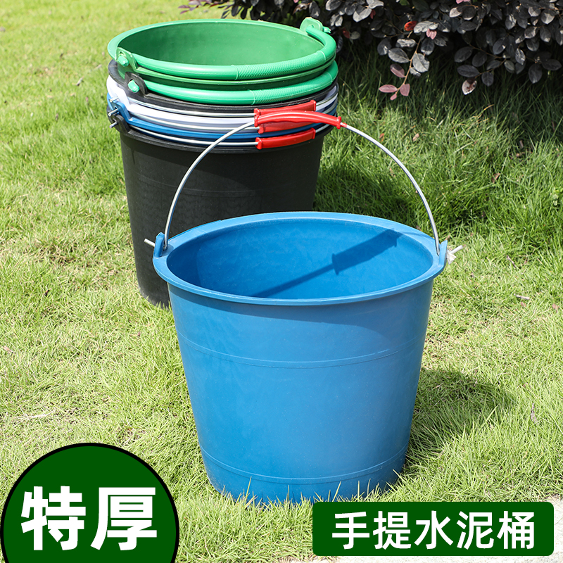大容量装修手提塑料桶农业浇菜桶