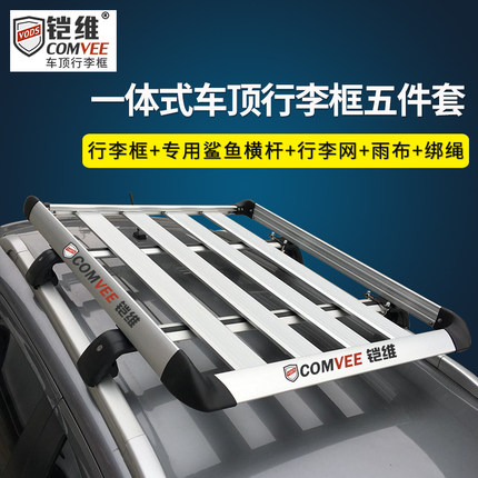 哈弗H6运动版H7 H9哈弗F5 F7哈弗M6plus专用汽车行李架车顶框货架