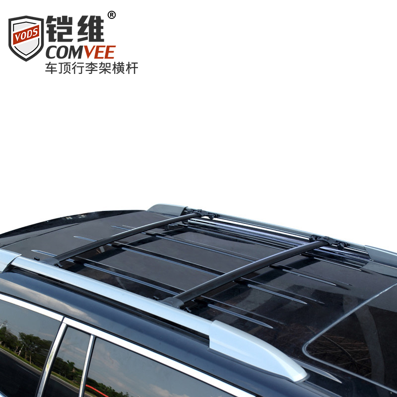 铠维汽车车顶架专用横杆