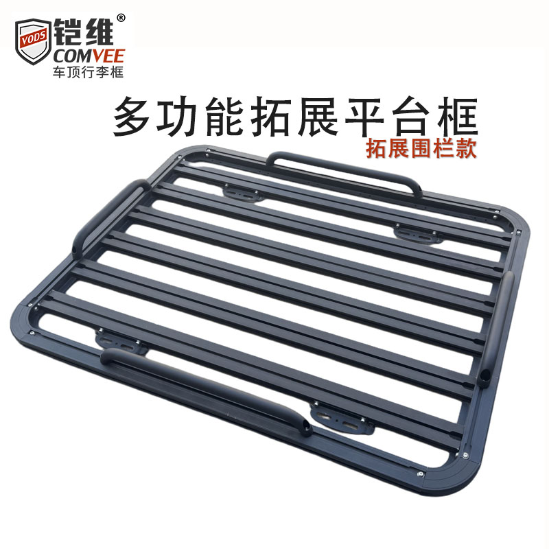 吊环爬梯导流板围栏平台卡扣配件