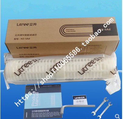 立升净水器LH3-8Ad/5Ad正品滤芯家用直饮机LU3-51A净水器滤芯包邮
