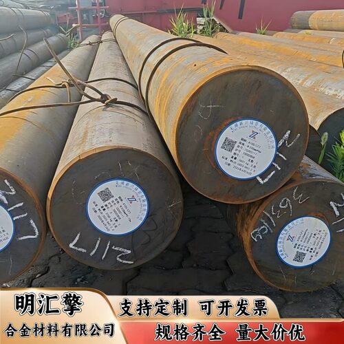 H13圆棒SAE4340圆钢 30crnimo8实心圆棒直径0-900mm可零切可批发