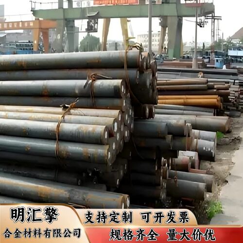模具钢40Cr 42CrMo调质棒Gr12MoV Cr12 铬12钼钒 Cr12MoV圆钢圆棒