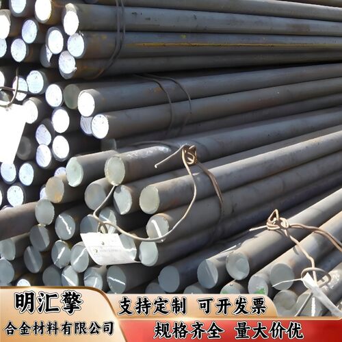 SUS440C 440B 630 9Cr18Mo 15-5 17-4PH 1Cr17Ni2不锈钢 圆棒钢板