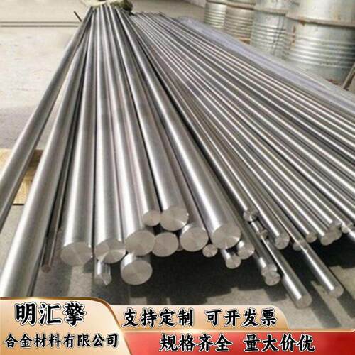 1Cr13 2Cr13 3Cr13 4Cr13 440C 431 SUS430F 不锈钢 板材圆棒