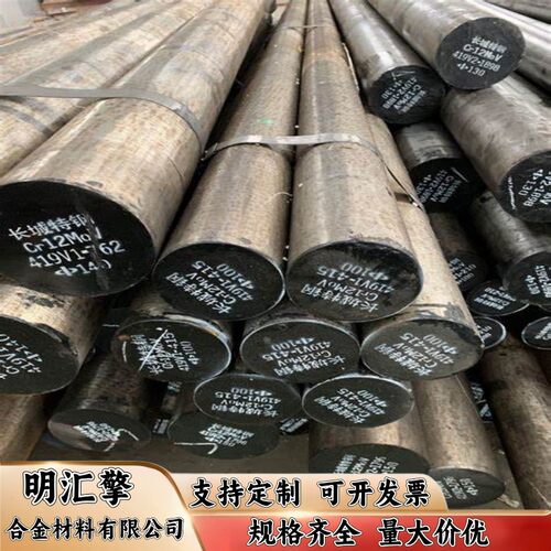 CR12MOV模具钢 DC53 H13 718 P20 4CR13圆棒SKD11圆钢  D2 HD板材