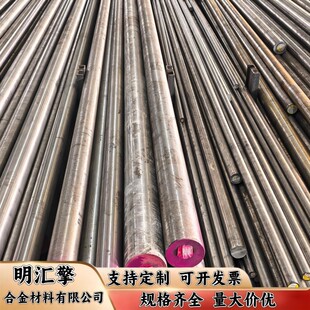 SUSXM15J1 圆钢SUH446 SUS405钢板 SUS410L 圆棒SUS430 STBA25
