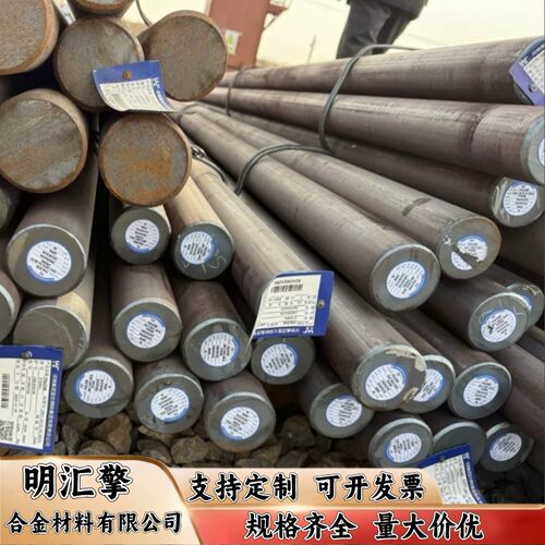 销售20CrMnTi圆钢棒F91材料P91圆棒16MnCr5零售切割20MnCr5钢板