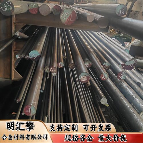 Gr12圆钢 Cr12MoV模具钢材 铬12钼钒 Gr12MoV光圆 Cr12Mo1V1圆棒