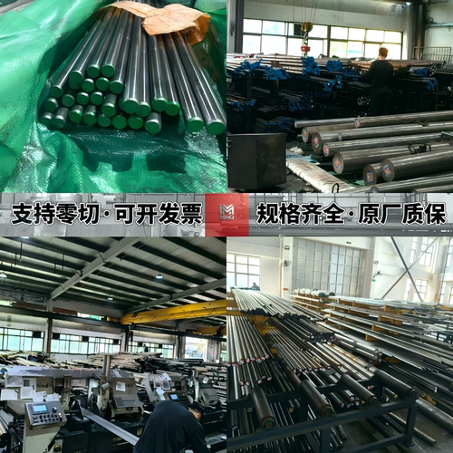 HPM75无磁钢 DG60 5Cr21 HPM37 7Mn15 70Mn无磁钢 圆棒 圆钢 钢板