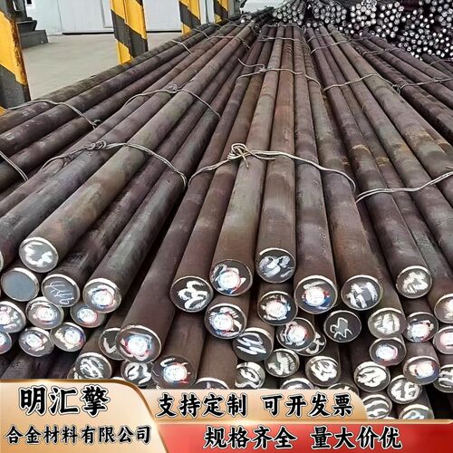 35CrMoV圆棒 42CrMo 25Cr2MoVA合金钢 25Cr2Mo1VA钢板 8620H圆钢