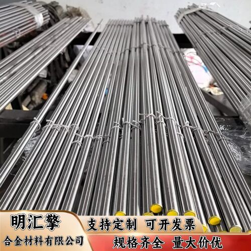 303 304 310S 316L 316Ti 317L 321 630 17-4PH不锈钢板材圆棒