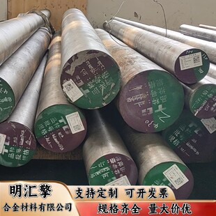 30CrMnSiA 20CrNiMo 42CrMo4 4140 4340 8620H 40Cr 65Mn圆棒钢板