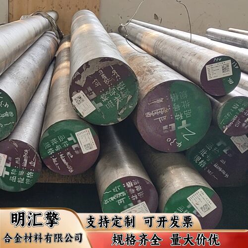 30CrMnSiA 20CrNiMo 42CrMo4 4140 4340 8620H 40Cr 65Mn圆棒钢板