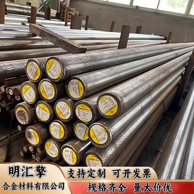 现货供应H13/1.2344热作模具钢skd61/4CR5Mosiv1 8407实心圆棒料