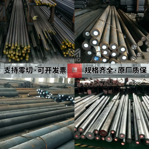 HPM75无磁钢7MN15 70mn DG60 7Mn15Cr2Al3V2WMo熟料板料圆棒