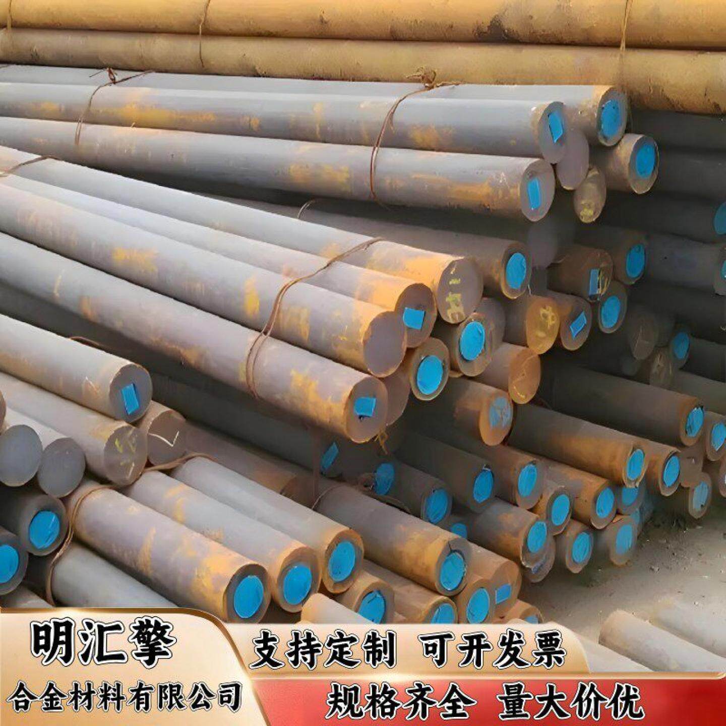 430F实心光圆棒416F实心棒 420F易车圆棒 420J2实心不锈钢棒