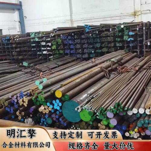 4340 4140 4130合金钢 板材40CrNiMoA圆棒20CrNiMo 8620H圆钢钢板