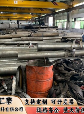 16mn圆棒40cr 40crnimoa 38crmoal钢板35crmo gcr15 65mn圆钢55#