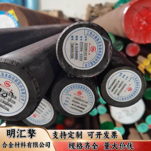 现货零切8620H圆钢 特钢重庆20crnimoa圆棒 铬镍钼合金钢