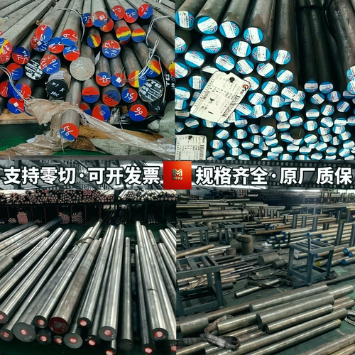 Q355B圆钢旧标Q345圆棒16Mn强度355MPa低合金Q355B结构钢圆棒
