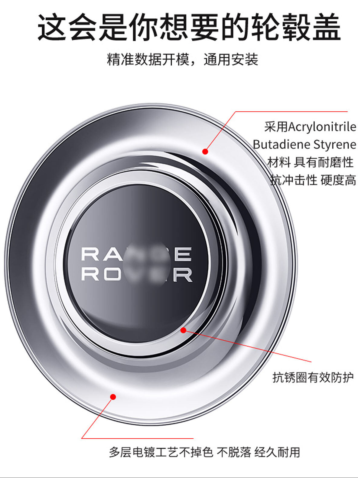 悬浮轮毂盖路虎网红轮毂标奔驰中心盖改装轮毂车轮标不动个性定制