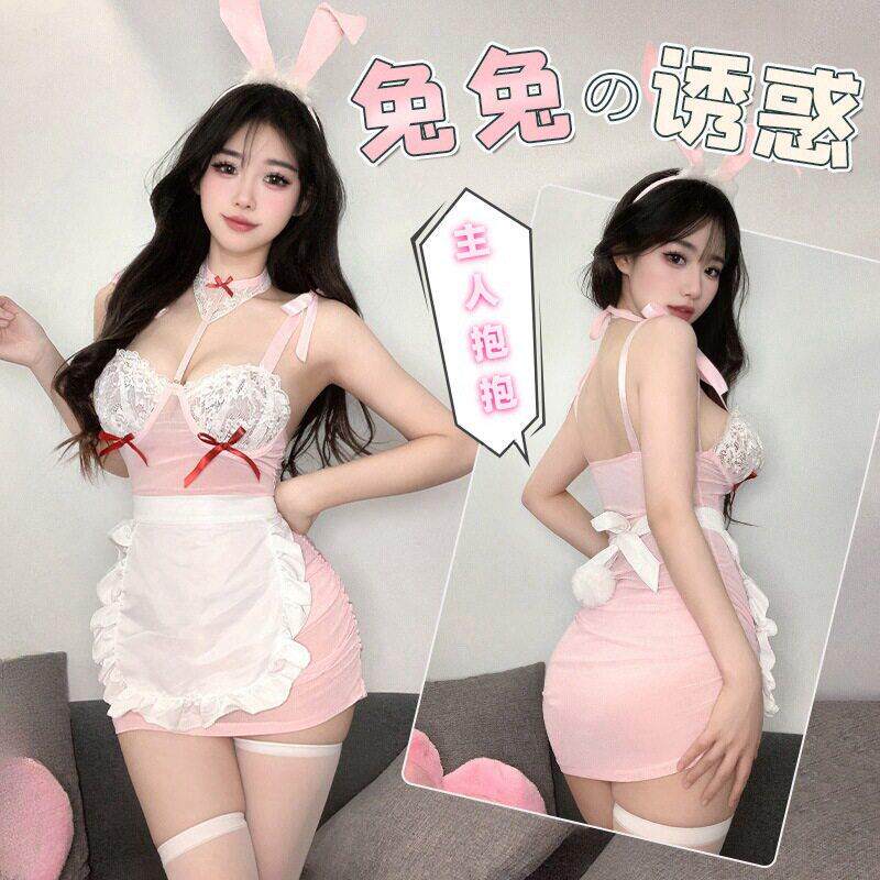 纯欲奶油女仆制服超甜少女粉色兔女郎cosplay套装可爱包臀连衣裙