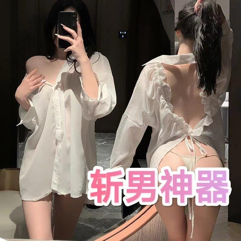 新款性感漏背男友衬衫透视诱惑睡衣雪纺衬衫女家居情侣睡衣套装