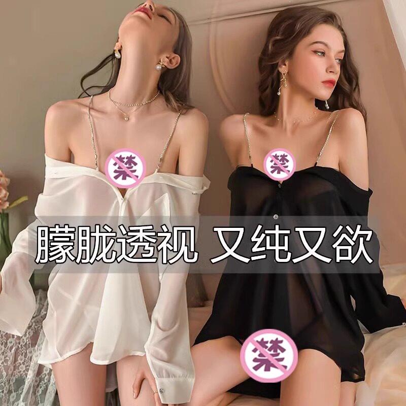 大码睡衣内衣女夏款情调高级感男友风衬衫纯欲情侣透视薄款家居服