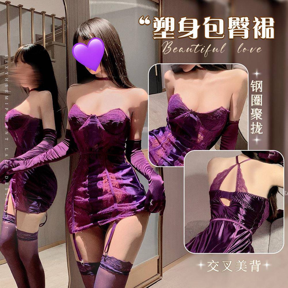 蕾丝挂脖一字肩包臀裙钢托聚拢缎面大胸禁欲系高级感紫色韵味