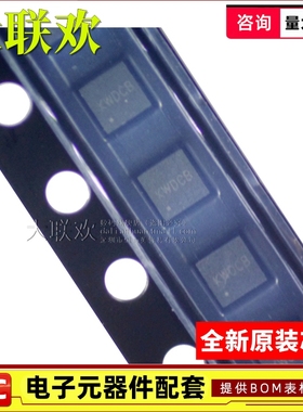 10个 SY6982EQDC SY8003ADFC SY5863JAC SY8368AQQC 集成IC芯片