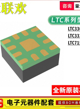 LTC3309AEV#TRMPBF LTC3310SIV 3308 7150SEY PBF DC-DC电源芯片