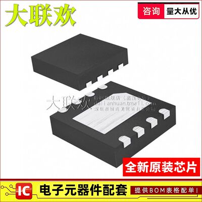 正品原装功率电子开关