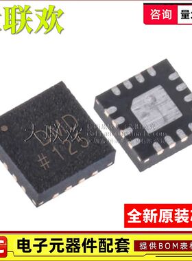 大联欢 AD5592/5593RBRUZ AD5592RBCPZ-RL7 R RBRU RBCP 全新原装