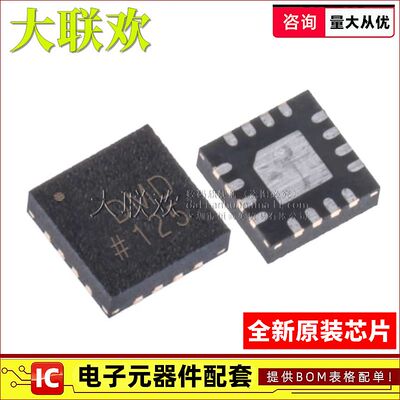 大联欢 AD5592/5593RBRUZ AD5592RBCPZ-RL7 R RBRU RBCP 全新原装