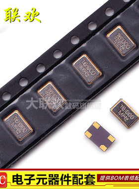 贴片无源晶振 5032 16.000MHZ 16MHz 16M (5*3.2mm)4脚 谐振器