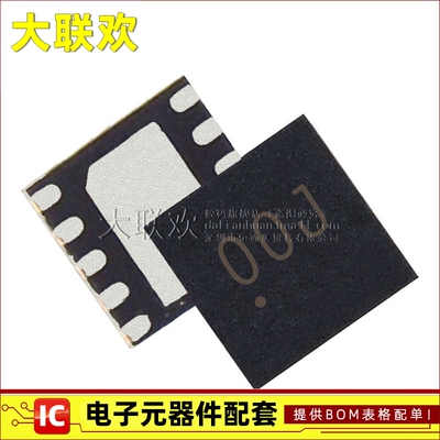 全新原装芯片一站式配单