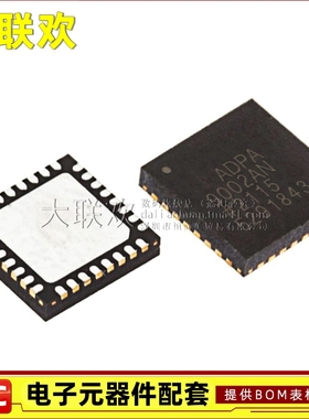 大联欢 ADPA9002ACGZN ADPD105BCPZ ACGZ BCP LFCSP 全新原装