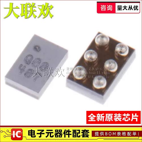 正品原装集成电路IC芯片