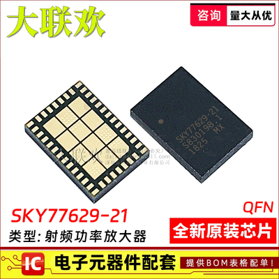 全新原装射频功率放大器