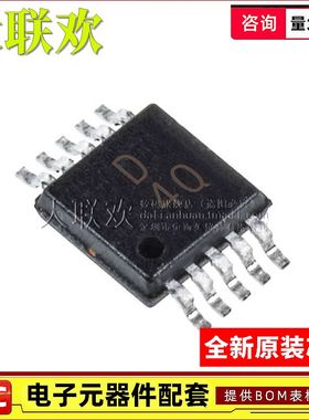 大联欢 AD5259BRMZ5/BRMZ10/BRMZ50 R7 BRM B MSOP-10 全新原装